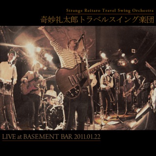 LIVE at BASEMENT BAR 2011.01.22 (dsd+mp3)