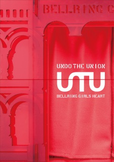 UNDO THE UNION(24bit/48kHz)