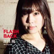 FLASH BACK(Type-A)