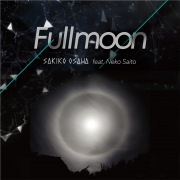 Fullmoon feat. 斎藤ネコ(24bit/48kHz)