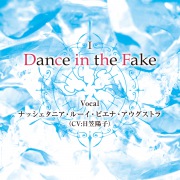 TVアニメ「六花の勇者」ED主題歌第二章「Dance in the Fake」