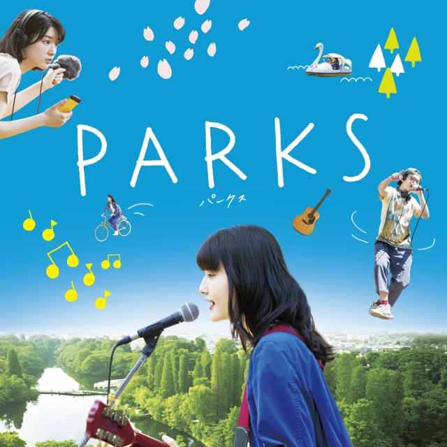 映画『PARKS パークス』オリジナルサウンドトラック - OTOTOY