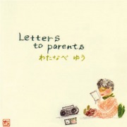 Letters to parents
