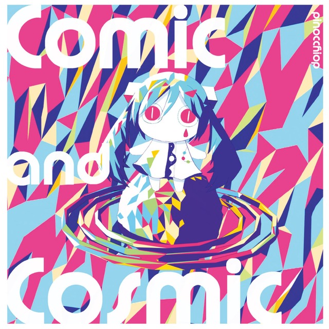 ピノキオピー / Comic and Cosmic - OTOTOY