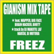 GIANISM MIX TAPE