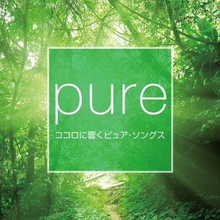 Pure -Koroko Ni Hibiku Pure Songs-