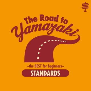 The Road to YAMAZAKI ～ the BEST for beginners ～ [STANDARDS]