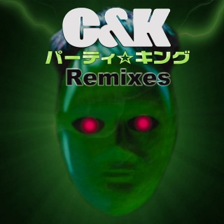 パーティ☆キング Remixes