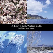 A History of Earth,Wind and STONE