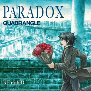 TVアニメ「RErideD-刻越えのデリダ-」オープニングテーマ「PARADOX」