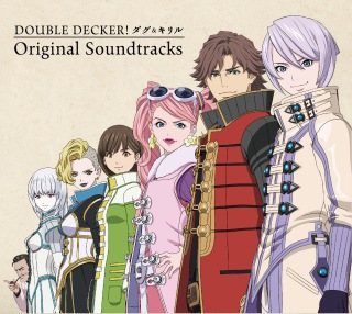 林ゆうき 霧雨アンダーテイカー Double Decker ダグ キリル Original Soundtracks Ototoy