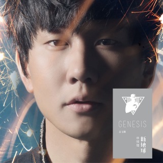 Genesis - Human (Special Edition)