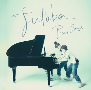 FUTABA piano songs