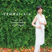 TENRAI - 風の詩 - (96kHz/24bit)