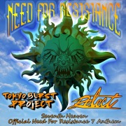 Seventh Heaven -OFFICIAL NEED FOR RESISTANCE 7 ANTHEM-
