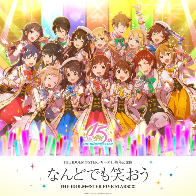 The Idolm Ster Five Stars The Idolm Sterシリーズ15周年記念曲 なんどでも笑おう Ototoy
