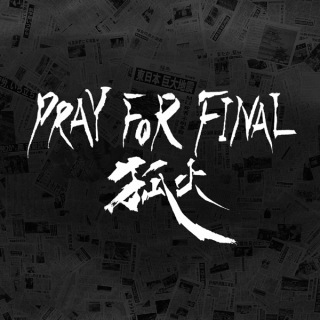 PRAY FOR FINAL