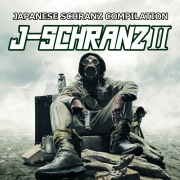 J-SCHRANZⅡ