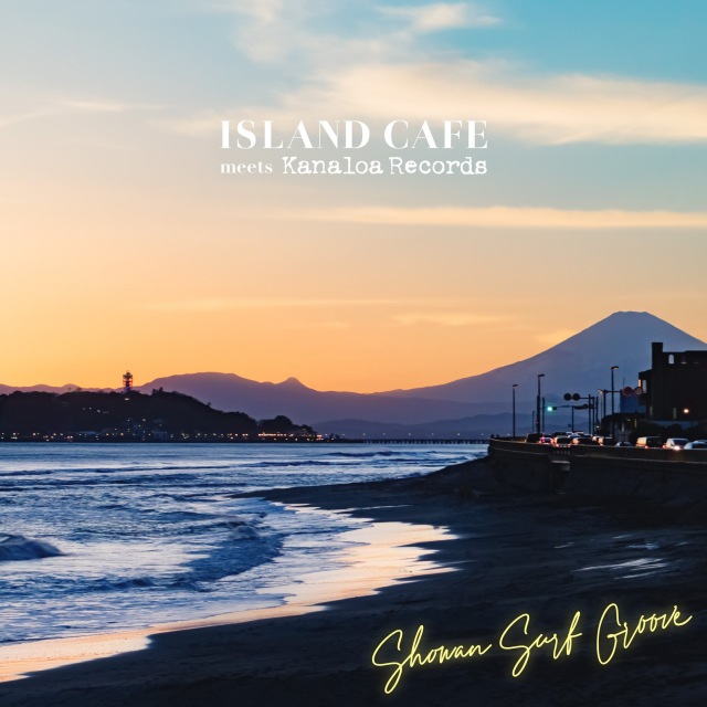 ISLAND CAFE meets Kanaloa Records -Shonan Surf Groove- - OTOTOY