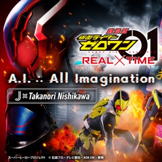 A.I. ∴ All Imagination (『劇場版 仮面ライダーゼロワン REAL×TIME』主題歌)