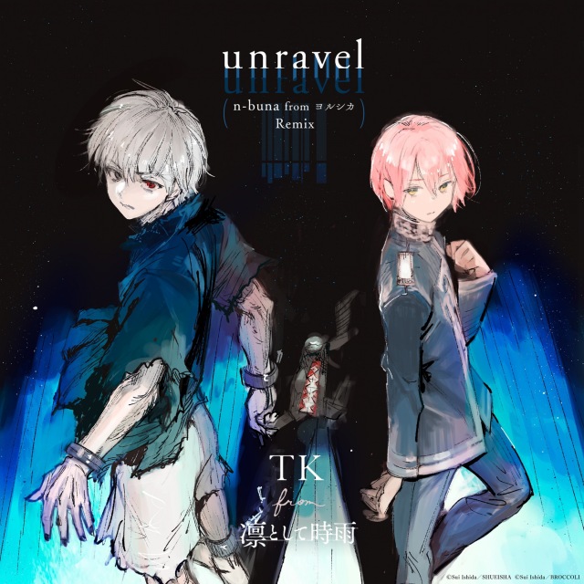 Tk From 凛として時雨 Unravel N Buna From ヨルシカ Remix Exhibition Edit Ototoy