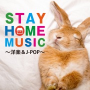 STAY HOME MUSIC ～勉強・仕事に集中できる洋楽～