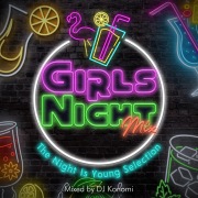 Girls Night Mix -The Night Is Young Selection- mixed by DJ Konomi (DJ MIX)