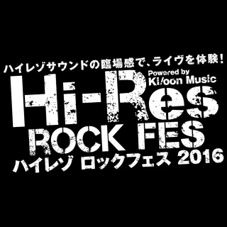 電気グルーヴ25周年記念ツアー “塗糞祭” (Hi-Res ROCK FES 2016)