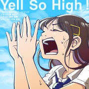 Yell So High！ (feat. ヒゲドライバー)