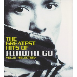THE GREATEST HITS OF HIROMI GO VOL.Ⅲ ～SELECTION～