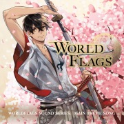 WORLD FLAGS -MAIN THEME SONG- (feat. 伊東歌詞太郎)