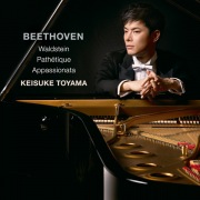 《ワルトシュタイン》《悲愴》《熱情》〜ベートーヴェン:ピアノ・ソナタ集