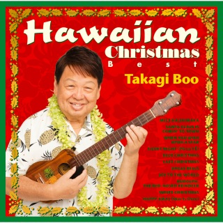 Hawaiian Christmas Best