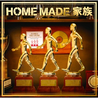 FAMILY TREASURE 〜THE BEST MIX OF HOME MADE 家族〜 Mixed by DJ U-ICHI