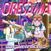 CONTINEW WORLD(DISC1)