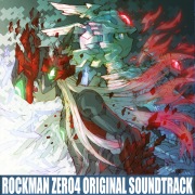 ロックマン ゼロ4 オリジナルサウンドトラック