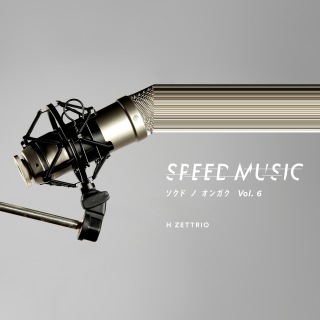 SPEED MUSIC ソクドノオンガク vol. 6
