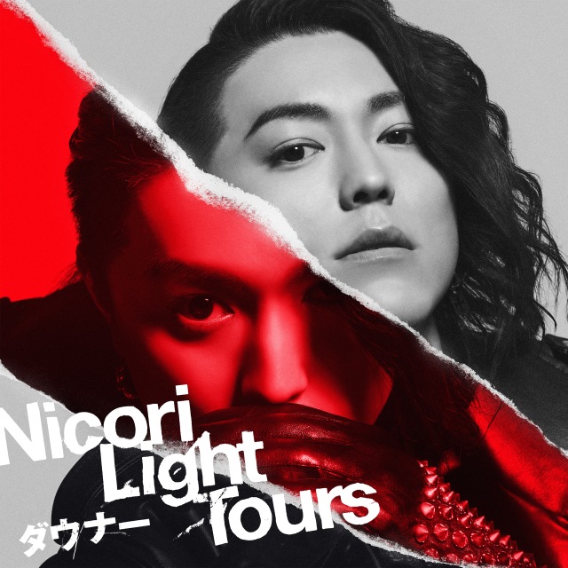 Nicori Light Tours / ダウナー - OTOTOY