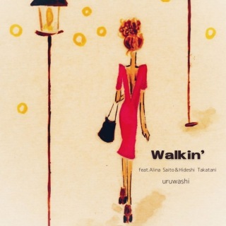 Walkin'(feat. Alina Saito&高谷秀司)