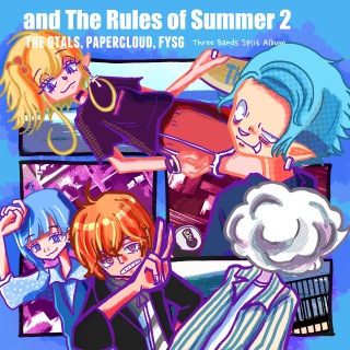 夏のルール2