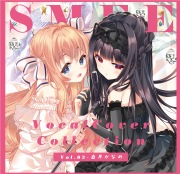 SMEE Vocal Cover Collection Vol.03 白月かなめ