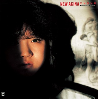 NEW AKINA エトランゼ AKINA NAKAMORI 4TH ALBUM (オリジナル・カラオケ付) [2022ラッカーマスターサウンド]