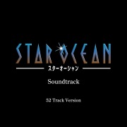 STAR OCEAN Soundtrack (52 Track Version)
