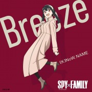 Breeze (TVアニメ『SPY×FAMILY』挿入歌)