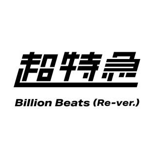 Billion Beats (Re-ver.)