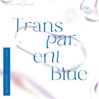 Transparent Blue (Special Edition)