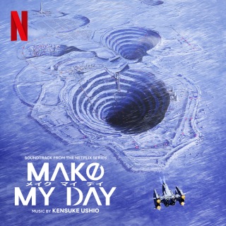Make My Day (Soundtrack from the Netflix Series)