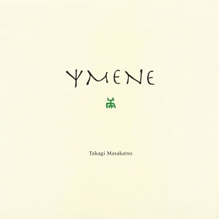 YMENE (Live in Tokyo, 2010)