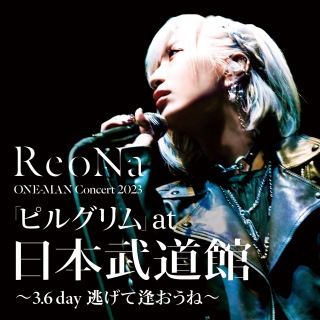 ピルグリム(ReoNa ONE-MAN Concert 2023「ピルグリム」～3.6 day 逃げて逢おうね～)