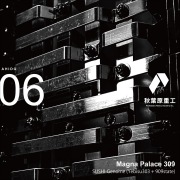 Magna Palace 309